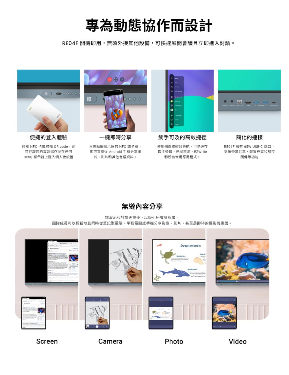 BenQ明碁 RE7504F - 詳情5