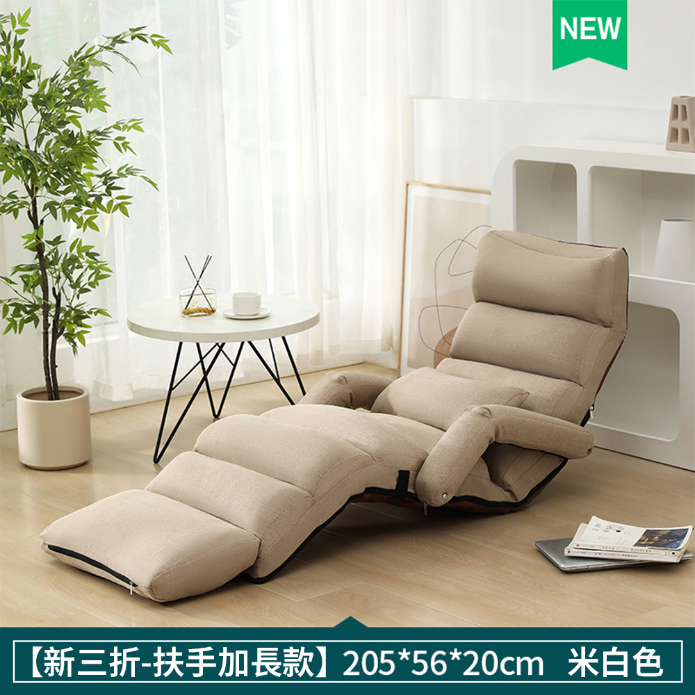 寧樂 單人沙發懶人沙發躺椅沙發椅休閒靠背椅家用午休單人摺疊床