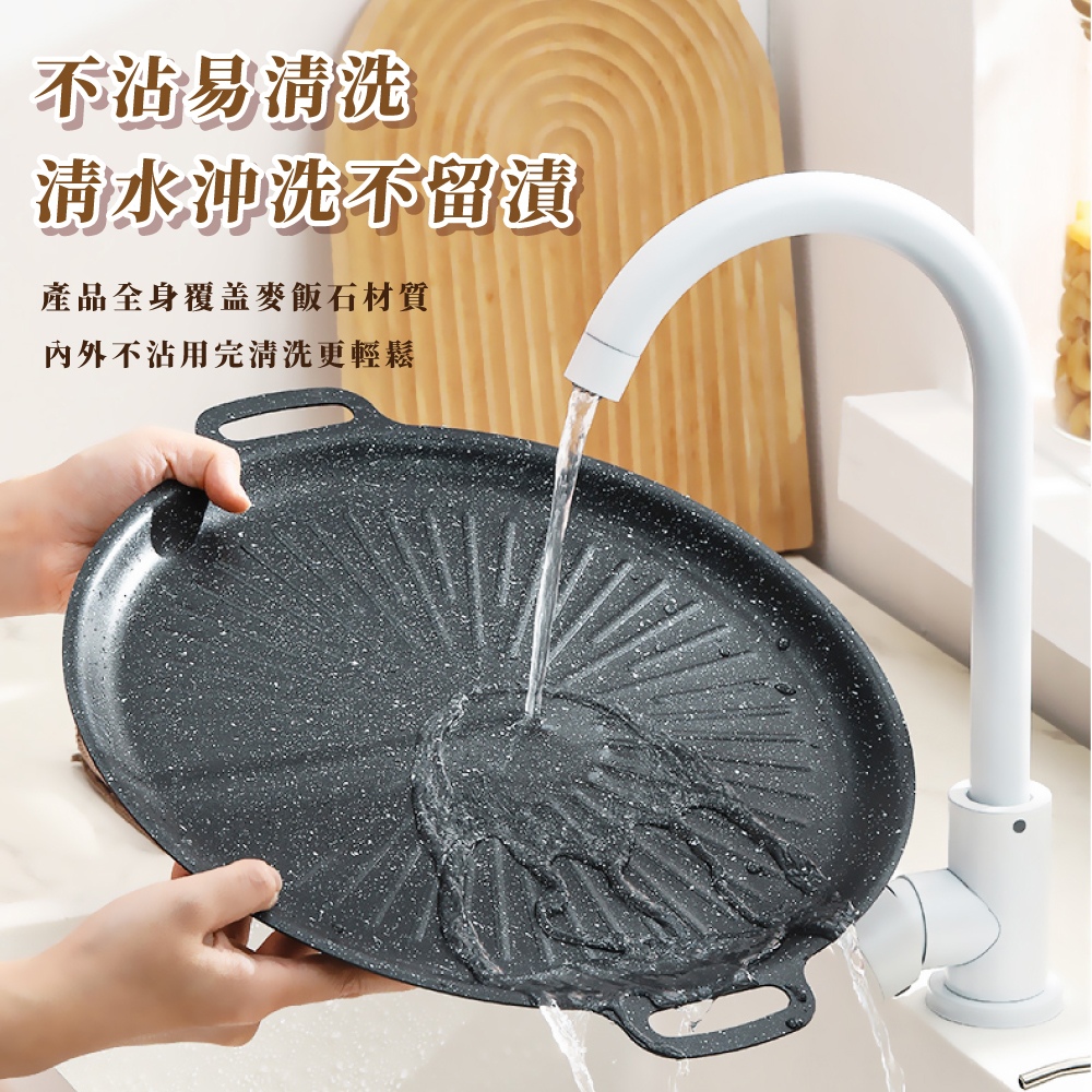 不沾易清洗 清水沖洗不留漬 產品全身覆盖麥飯石材質 内外不沾用完清洗更輕鬆 