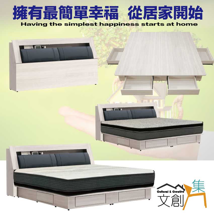 文創集 羅西皮革6尺四抽雙人加大三件式床台組合(床頭＋四抽底