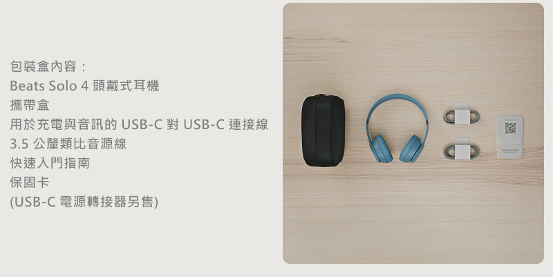 用於充電與音訊的USBC對USBC連接線