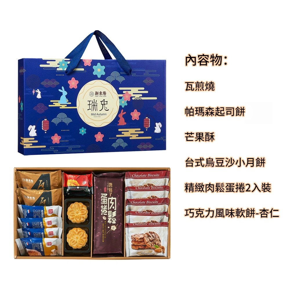 精緻肉鬆蛋捲2入裝