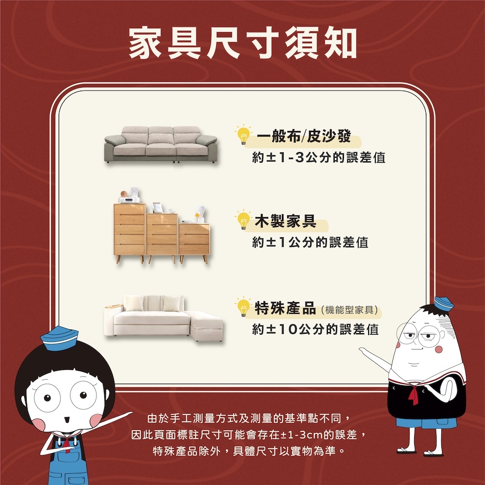 橙家居·家具 /展示出清品/撞噗沙發S016-815(出清特