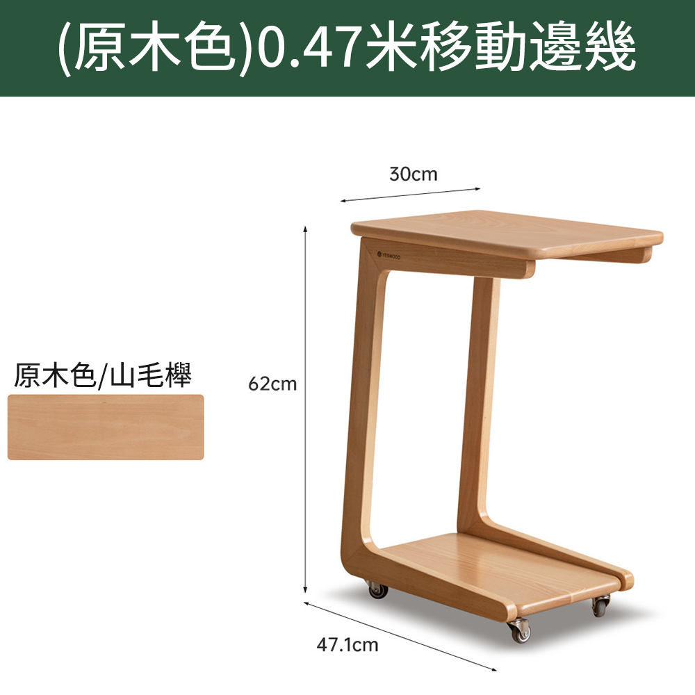 源氏木語 實木邊几茶几筆電桌電腦桌邊桌沙發側邊桌家用小戶型可