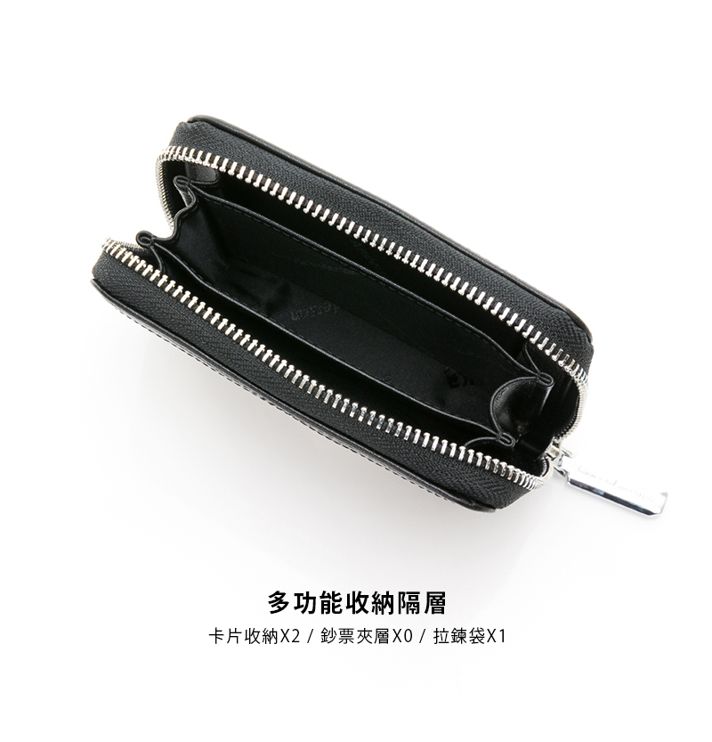 多功能收納隔層 卡片收納X2鈔票夾層XO拉鍊袋X1 