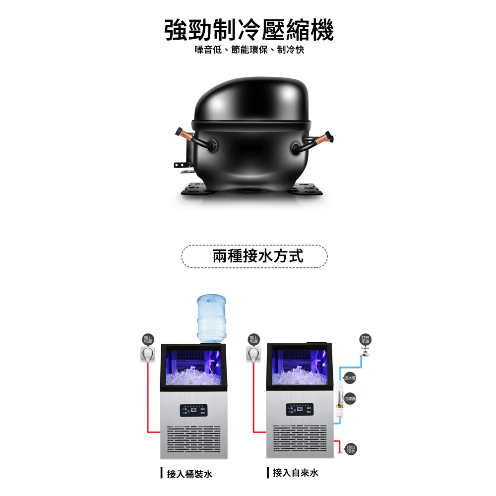 接入桶裝水 接入自來水 強勁制冷壓縮機 噪音低、節能環保、制冷快 兩種接水方式 