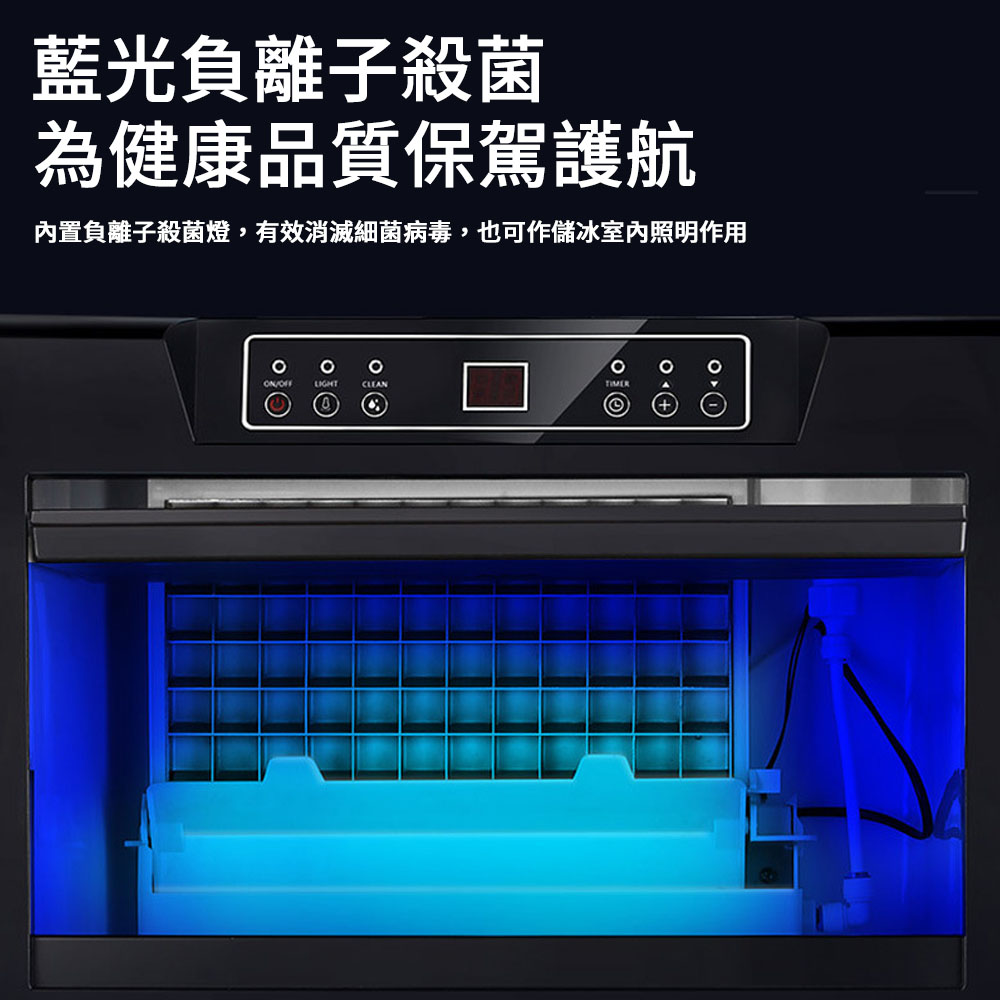 藍光負離子殺菌 為健康品質保駕護航 內置負離子殺菌燈,有效消滅細菌病毒,也可作儲冰室內照明作用 .. 