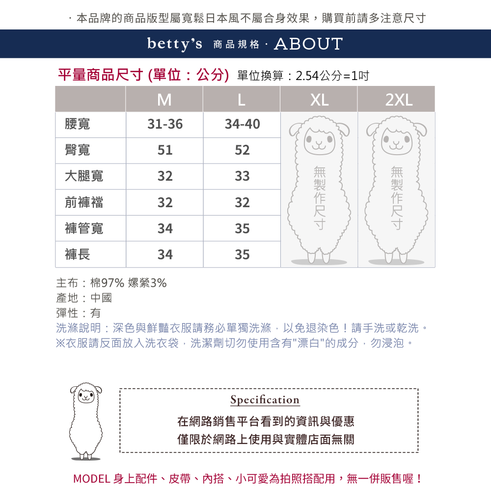 betty’s 貝蒂思 腰鬆緊率性不收邊牛仔短褲(深藍)好評