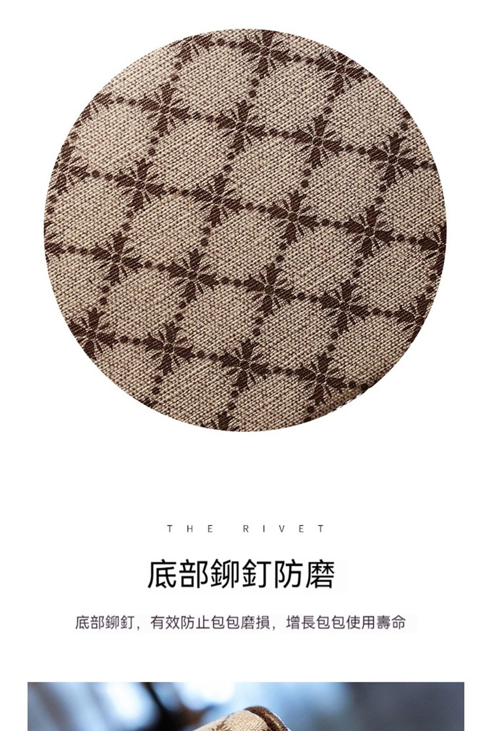 底部鉚釘防磨 底部鉚釘,有效防止包包磨損,增長包包使用壽命 