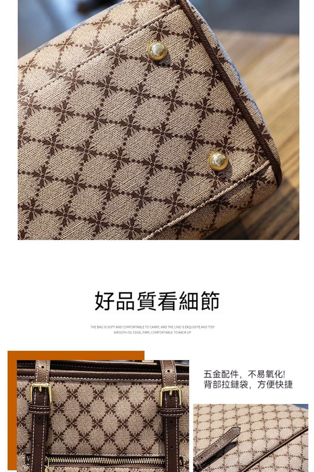 好品質看細節 五金配件,不易氧化 背部拉鏈袋,方便快捷 