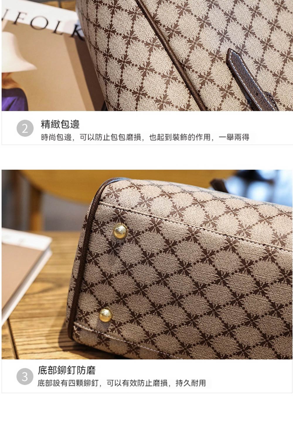 精緻包邊 時尚包邊,可以防止包包磨損,也起到裝飾的作用,一舉兩得 底部鉚釘防磨 底部設有四顆鉚釘,可以有效防止磨損,持久耐用 