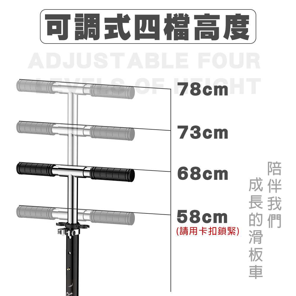 TAS 極限運動 輕便摺疊滑板車(滑板車 四段可調 輕便好攜