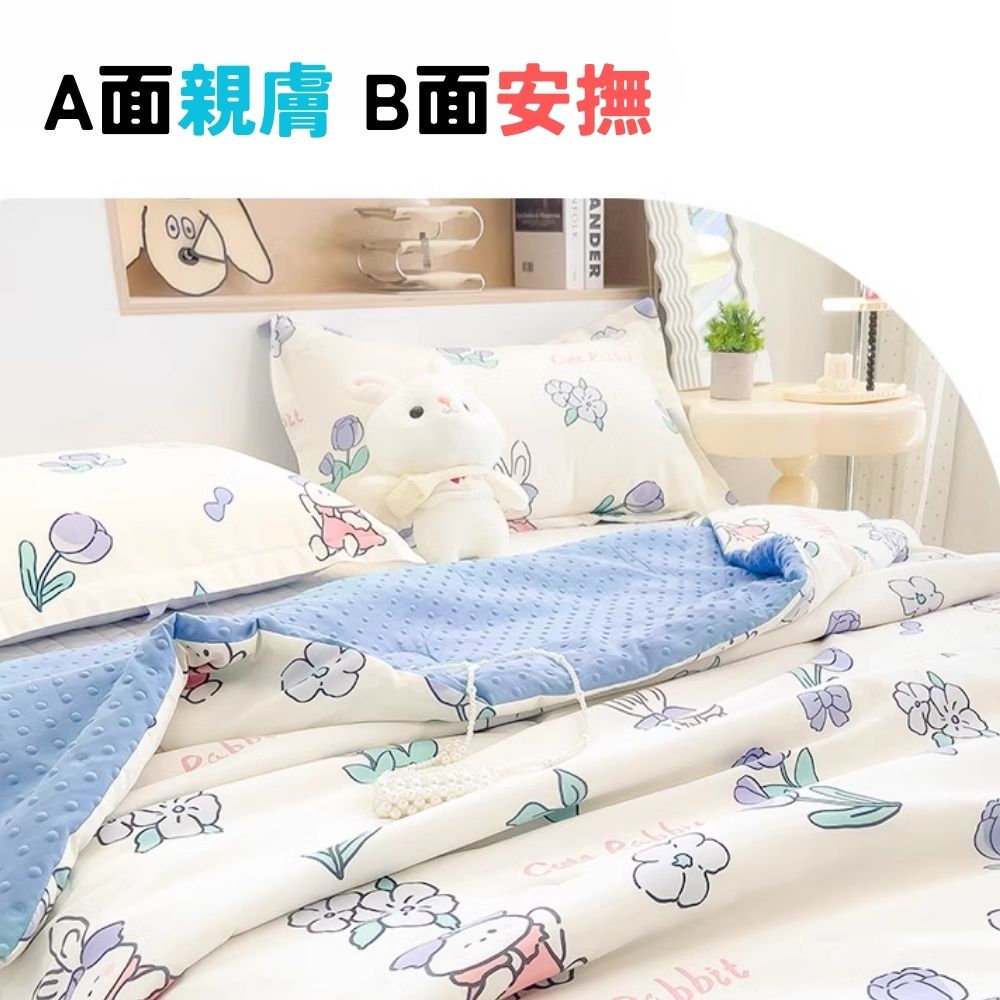 寢安家居 任選2組 韓式銀離子抗菌安撫荳荳涼被180x210