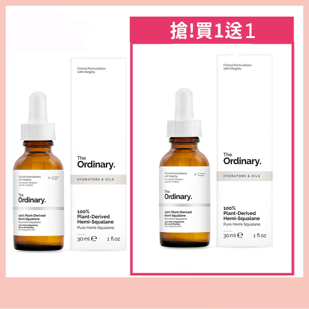 The Ordinary 輕植萃角鯊烷精華液 100% Pl