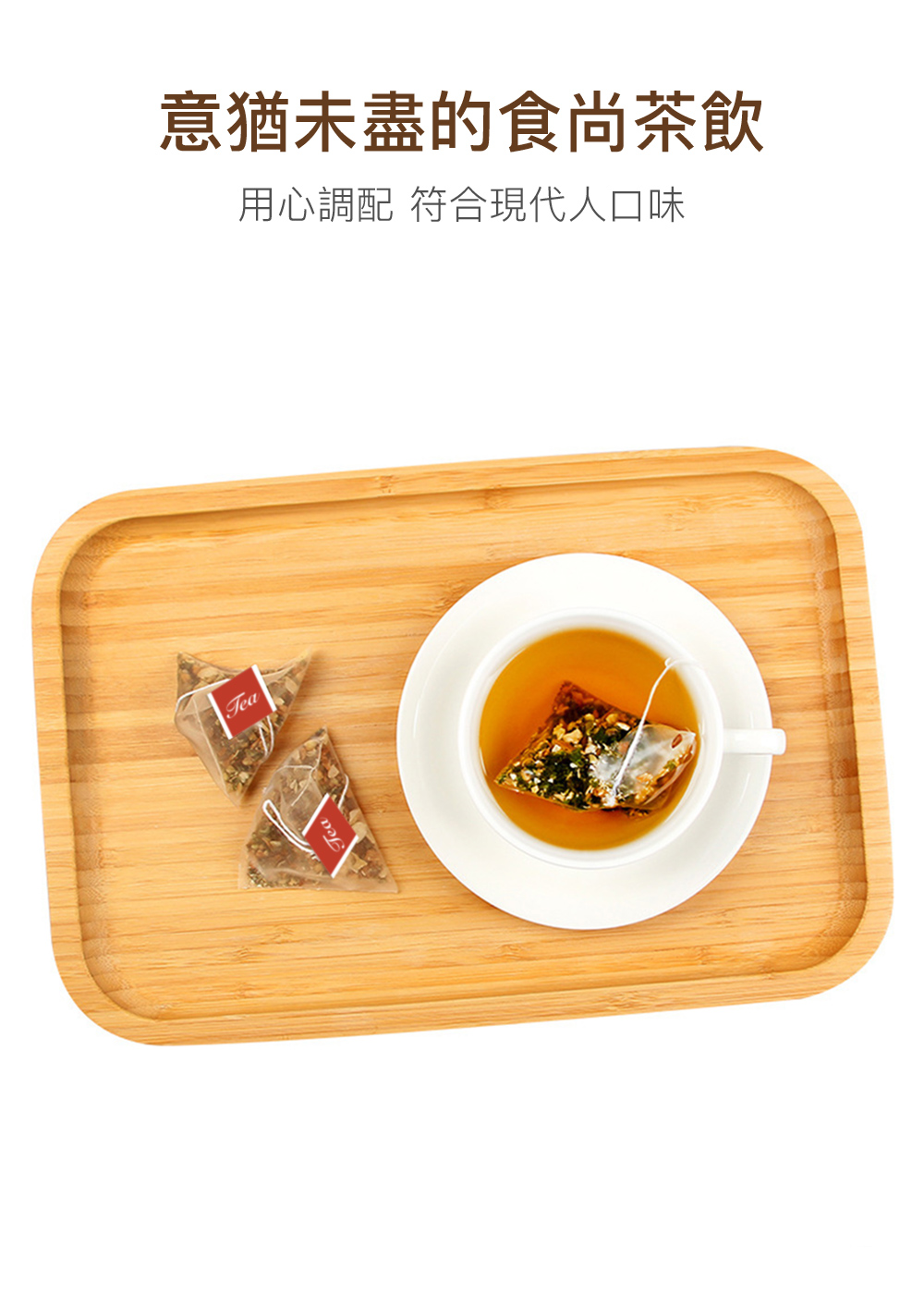 頤悅品茶 牛蒡決明子蕎麥茶-6g×40入×4袋(黃金蕎麥茶、