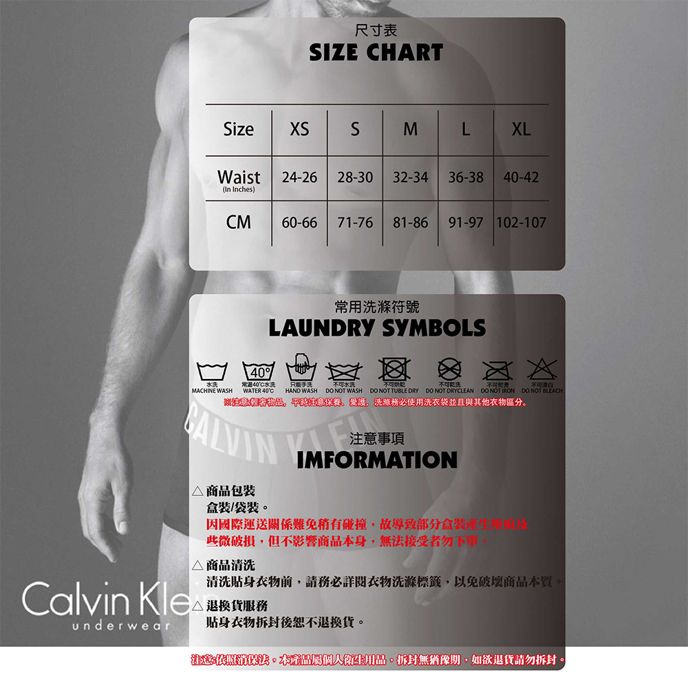 Calvin Klein 凱文克萊 三入組 Pro Fit 