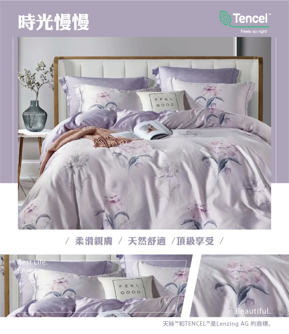 Prawear 巴麗維亞 100%天絲™品牌萊賽爾纖維(兩用