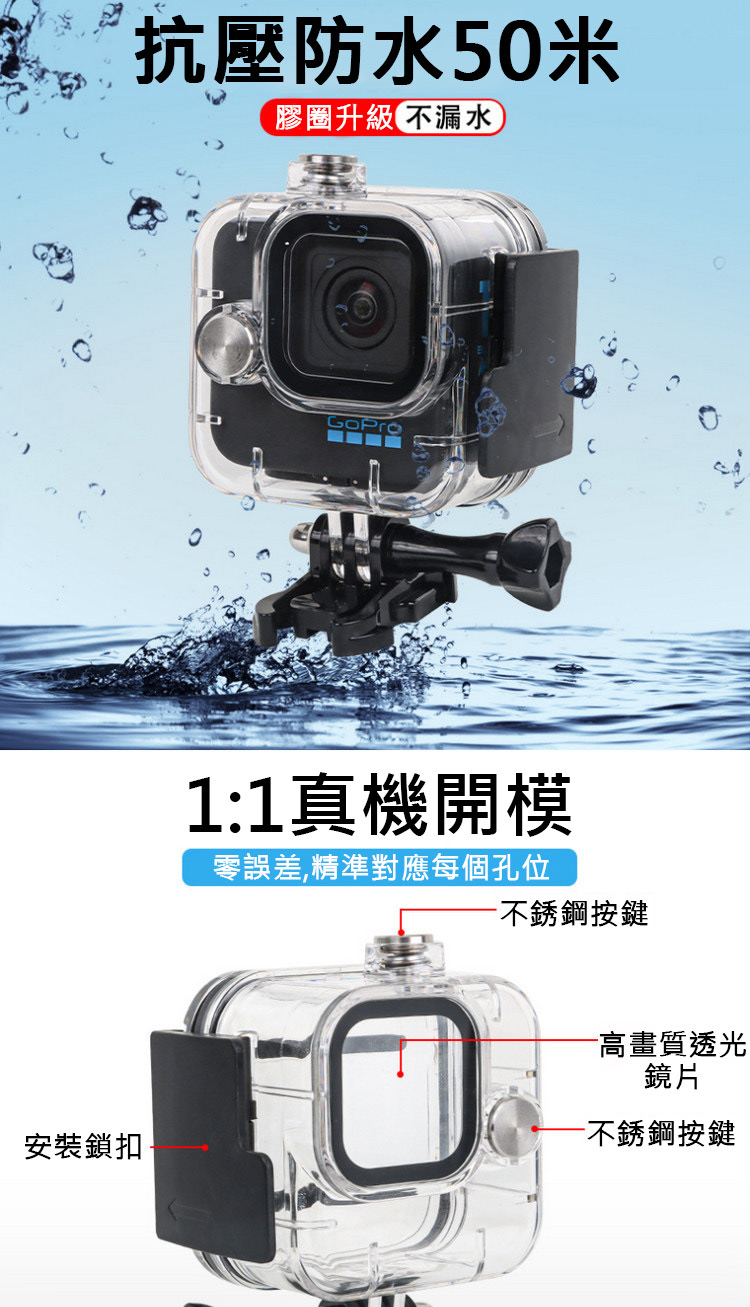 LOTUS GOPRO HERO11 BLACK MINI 