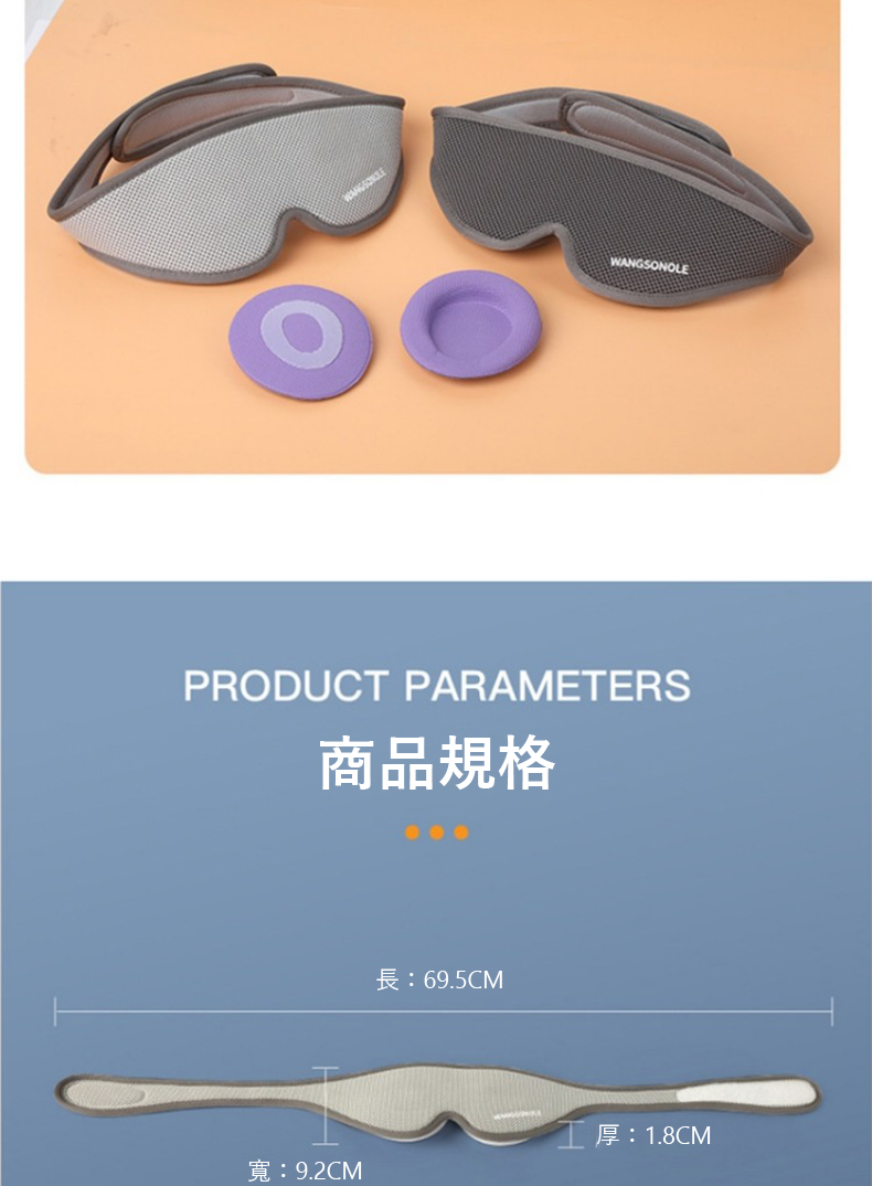 ååè¦æ ¼ é·69.5CM å·¥å1.8CM å¯¬9.2CM 