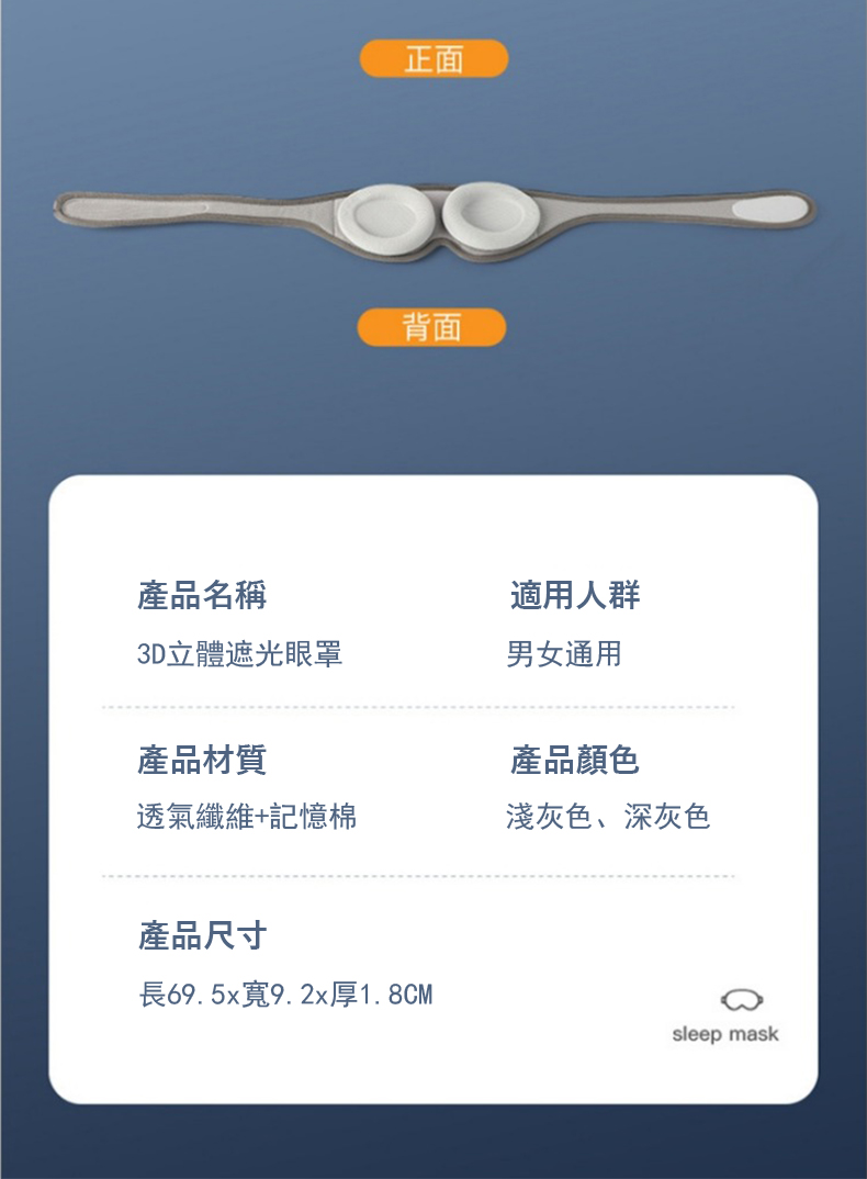 é·69.5xå¯¬9.2xå1.8CM