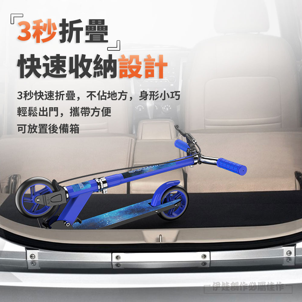 3秒快速折疊,不佔地方,身形小巧