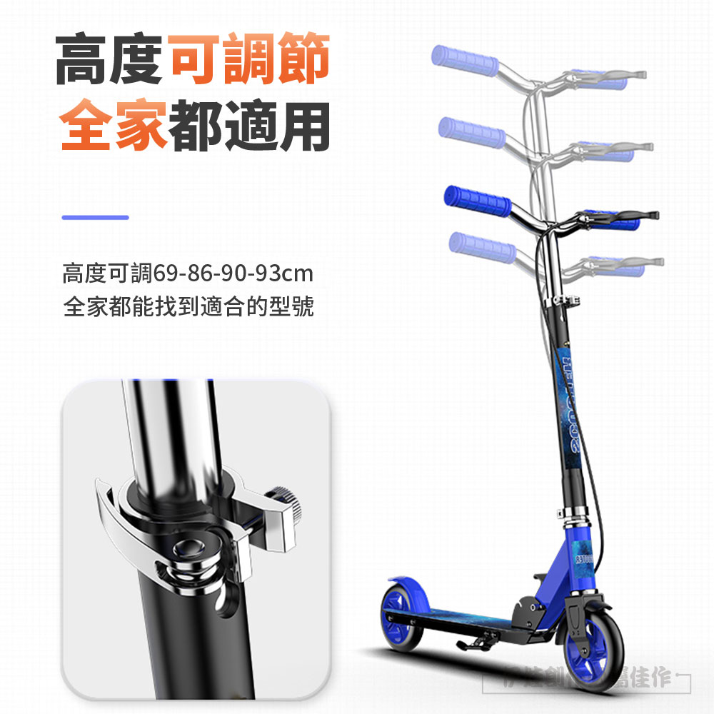 高度可調節 全家都適用 高度可調69869093cm 全家都能找到適合的型號 佳作 