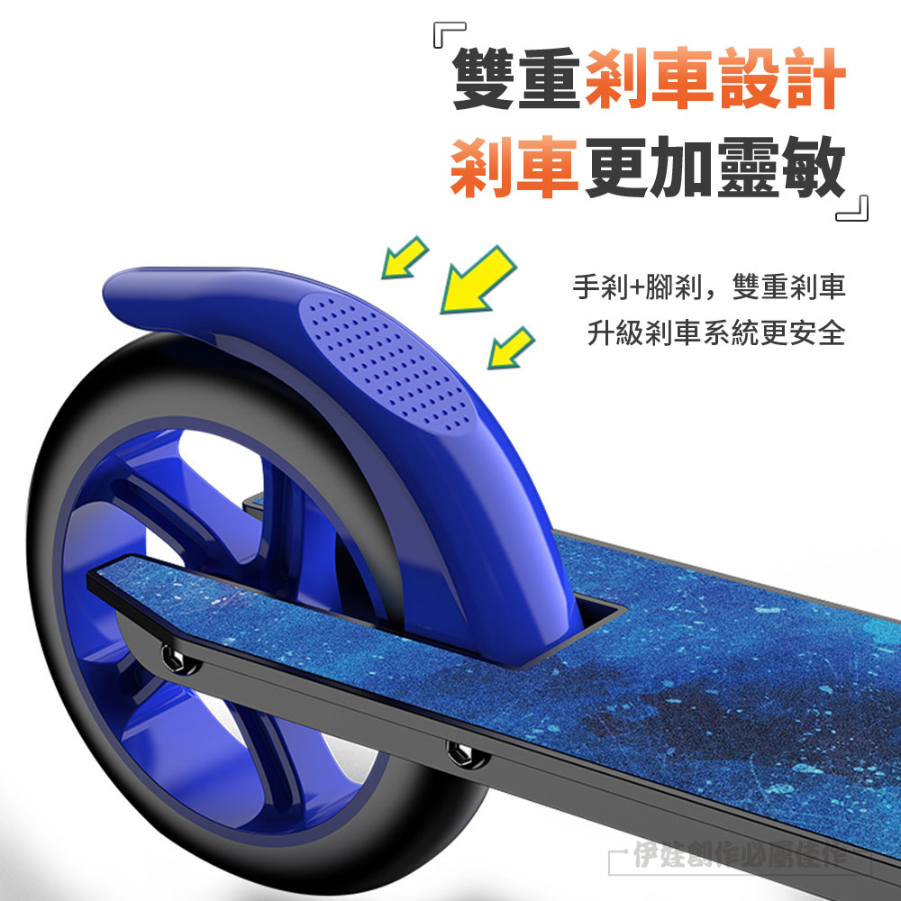雙重剎車設計 剎車更加靈敏 手剎腳剎,雙重剎車 升級剎車系統更安全 