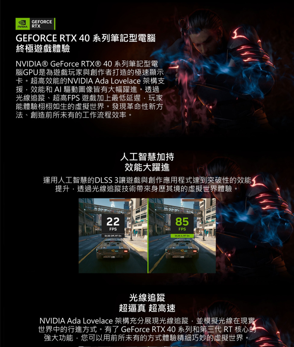 MSI 微星 17.3吋i7獨顯RTX特仕(Katana 1