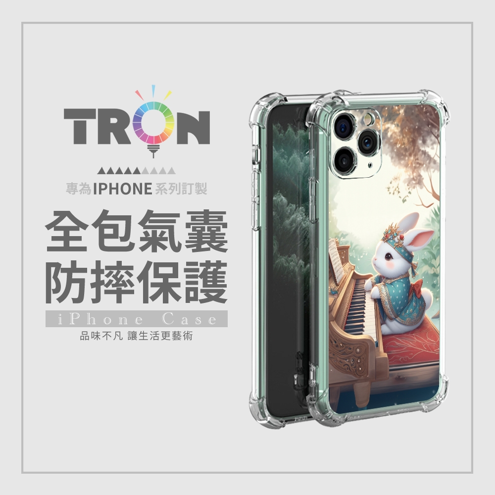 TRON REALME 11 PRO/11 PRO+ 彈鋼琴