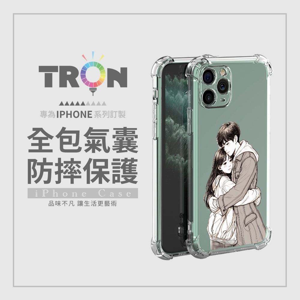 TRON IPhone 13 MINI/13 PRO MAX