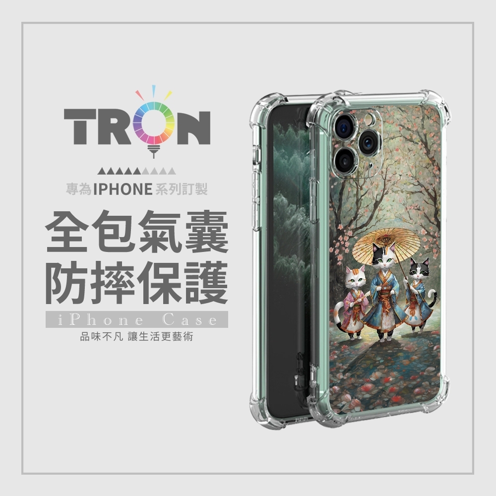 TRON IPhone 7/8 PLUS/7/8/SE2 櫻