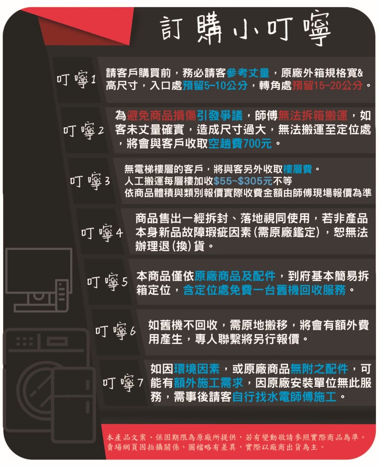 SANLUX 台灣三洋 單槽洗衣機 容量 9kg ASW-9