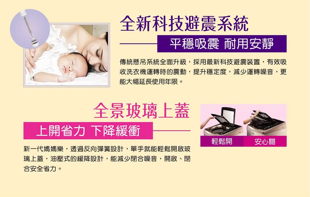 SANLUX 台灣三洋 超音波洗衣機 容量 15kg 香檳金 SANLUX 台灣三洋 超音波洗衣機 容量 15kg 香檳金