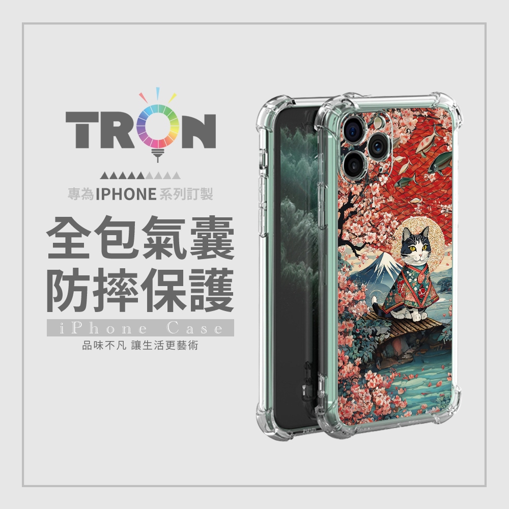 TRON 三星 A51/A52/52s/A53 5G/A54