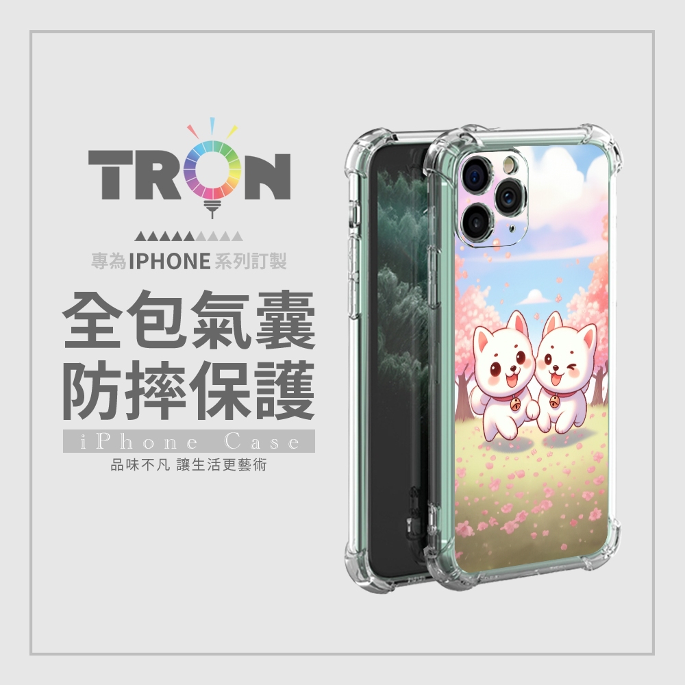 TRON IPhone 11 PRO/11/11 PRO M