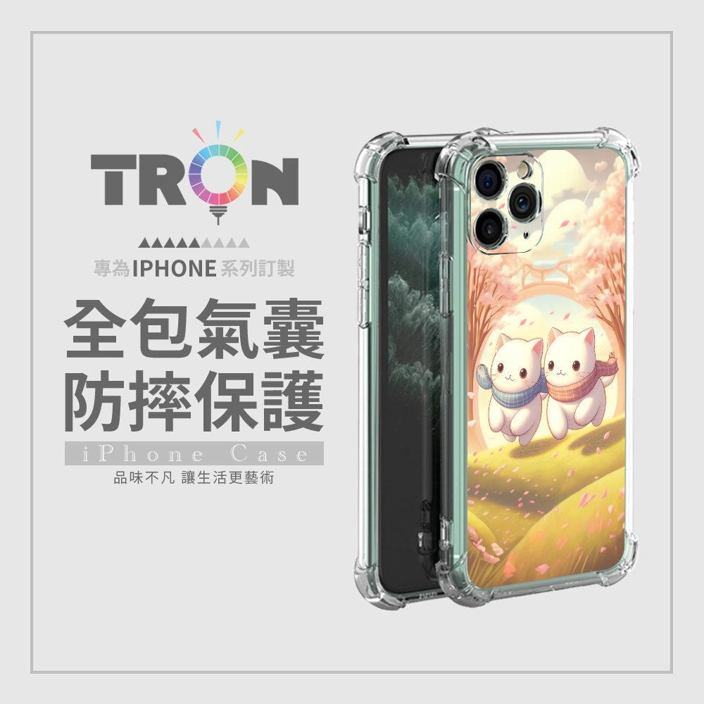 TRON IPhone 11 PRO/11/11 PRO M