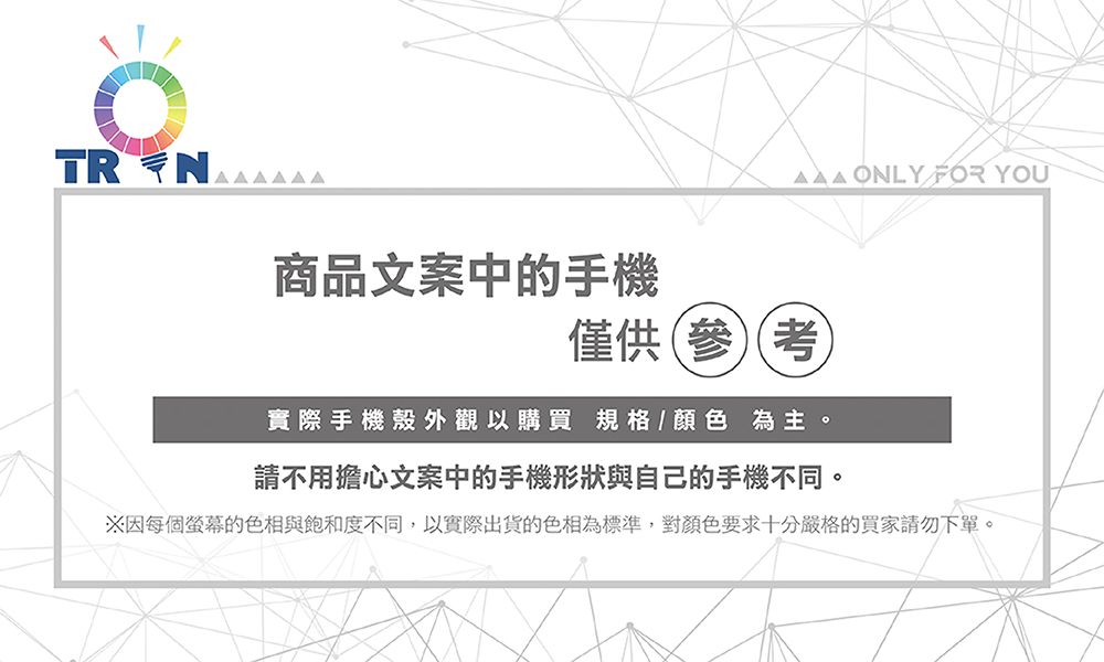 TRON 三星 A9 2018 大海土豪鯨魚系列 四角防摔殼