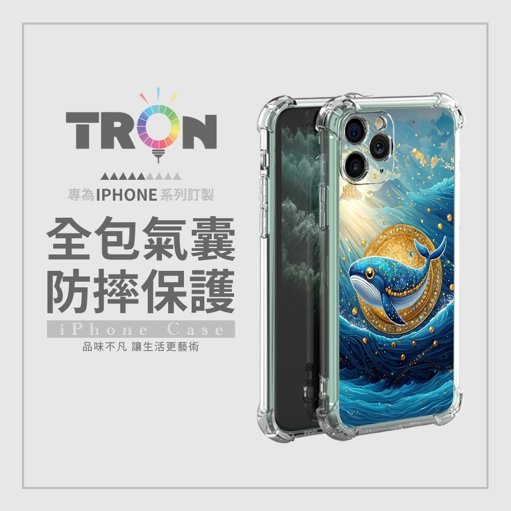 TRON 三星 S24/S24 PLUS/S24 Ultra