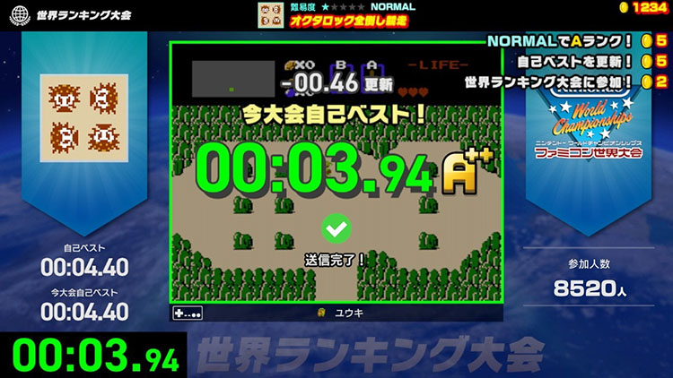 200.46 更新 世界大会参加 2