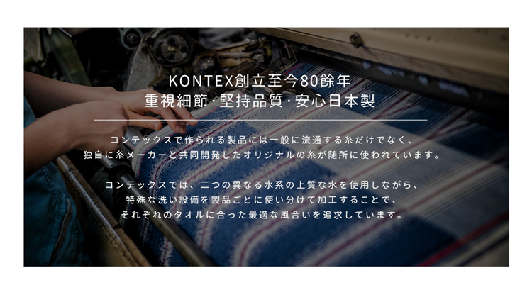 日本愛媛 KONTEX 今治純棉可愛動物手帕超值兩件組-共2