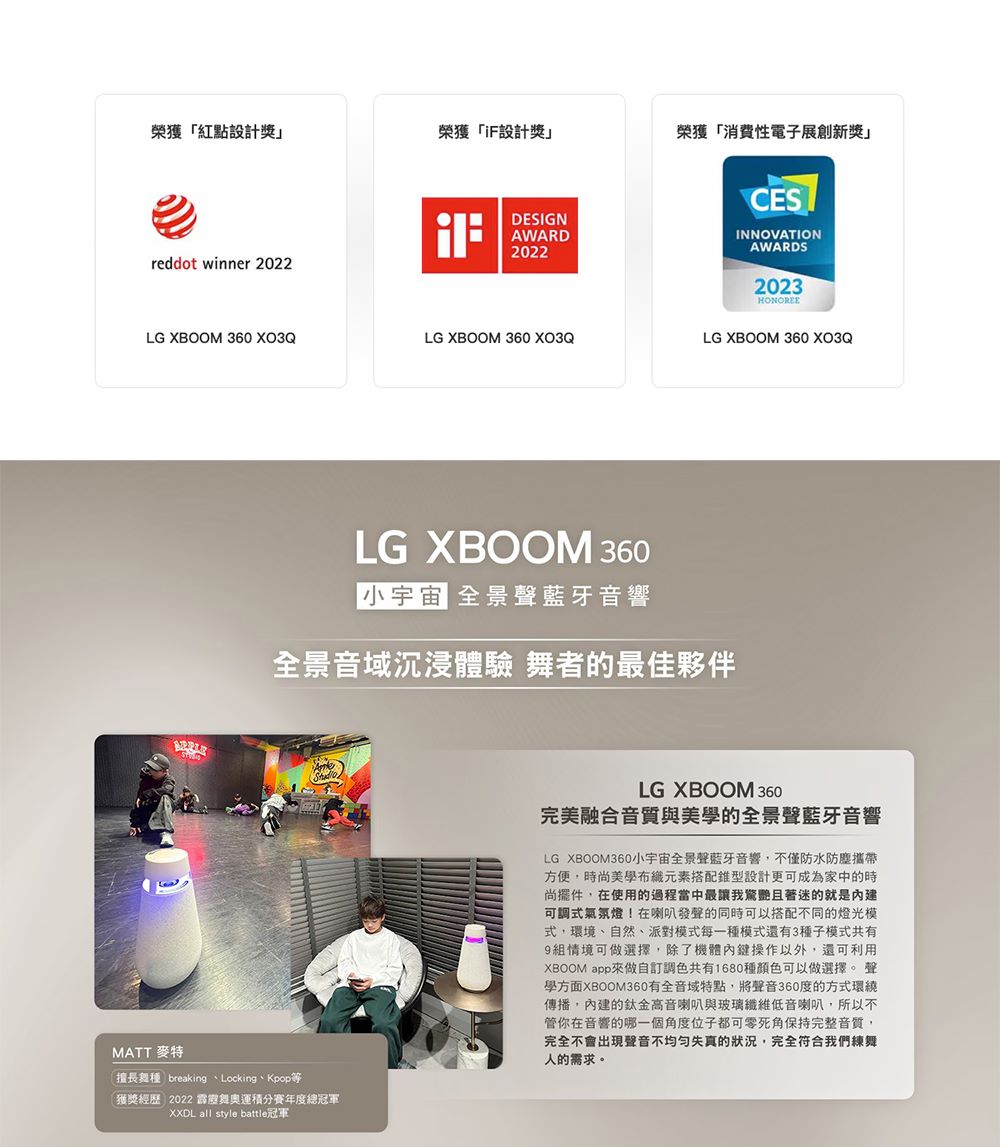 XBOOM appä¾åèªè¨èª¿è²å±æ1680ç¨®é¡è²å¯ä»¥åé¸æã è²