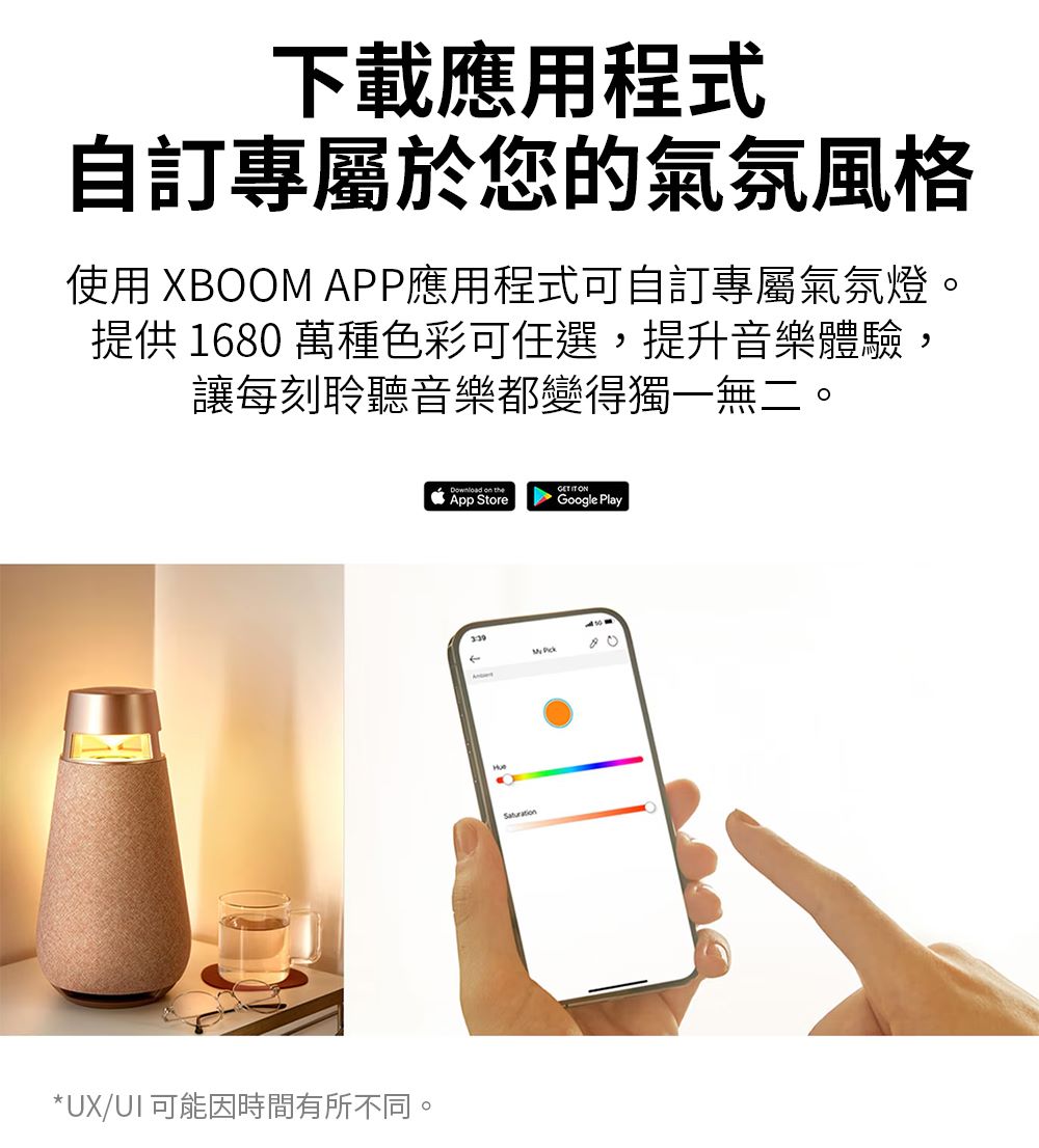 ä½¿ç¨ XBOOM APPæç¨ç¨å¼å¯èªè¨å°å±¬æ°£æ°çã