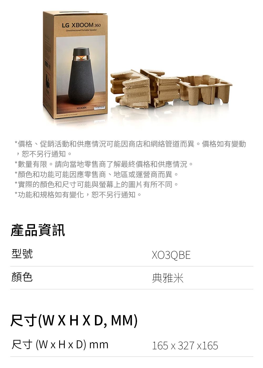 å¹æ ¼ãä¿é·æ´»ååä¾æææ³å¯è½å ååºåç¶²çµ¡ç®¡éèç°ãå¹æ ¼å¦æè®å