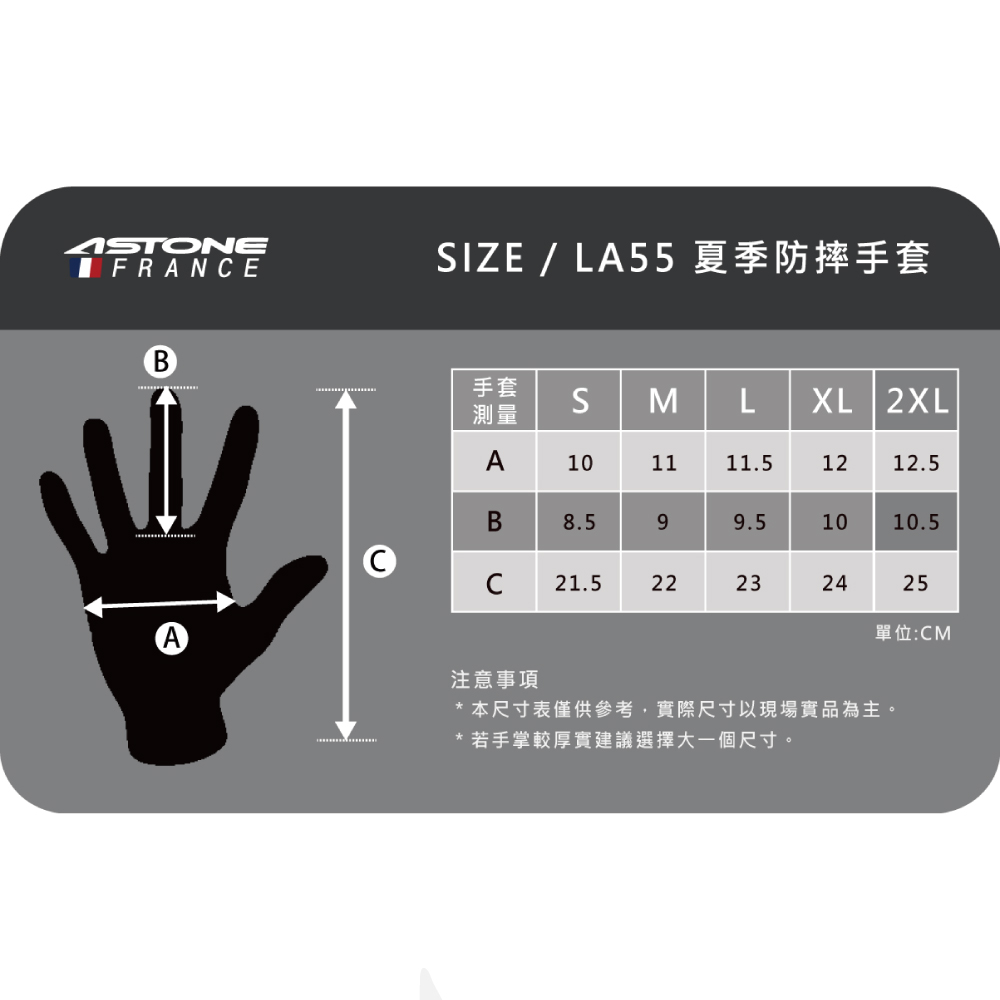 ASTONE LA55 小牛皮防摔手套(深藍 咖啡)好評推薦