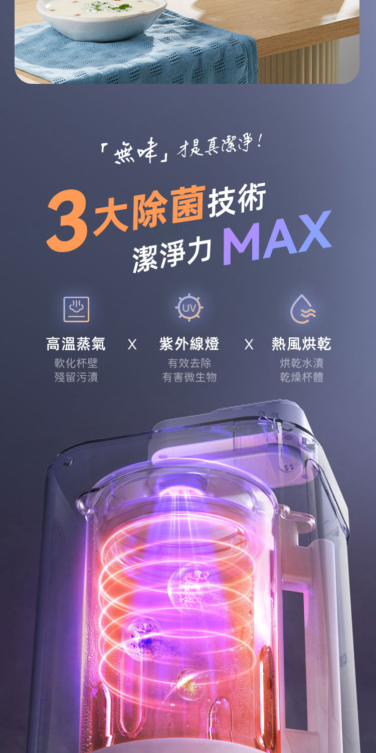 無味才是真潔淨