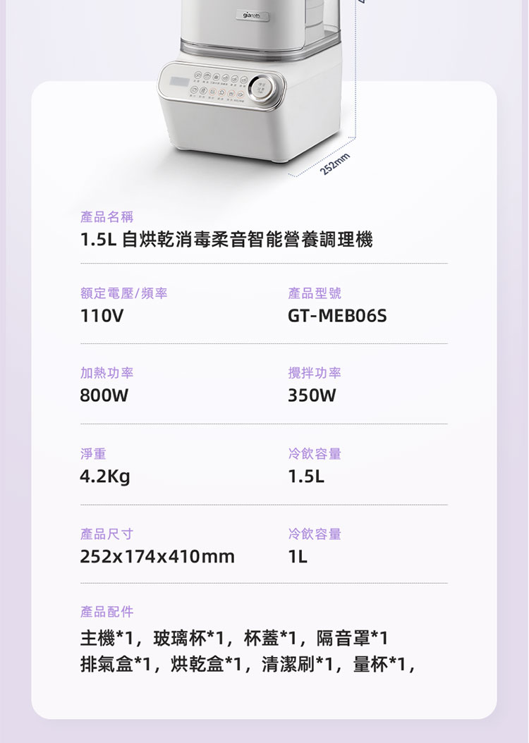 排氣盒1,烘乾盒1,清潔刷1,量杯1,