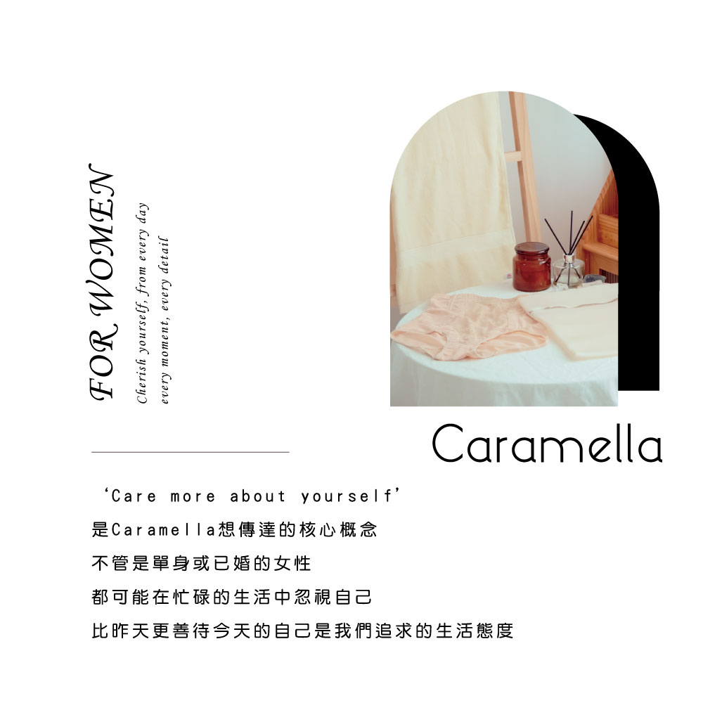 Caramella 束褲 塑身褲 收腹內褲 束腰 高腰 三角