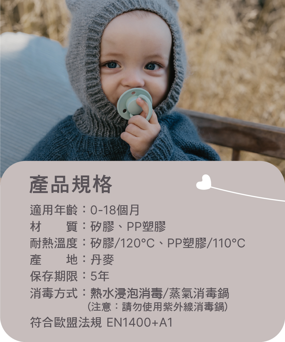 耐熱溫度矽膠120C、PP塑膠110C