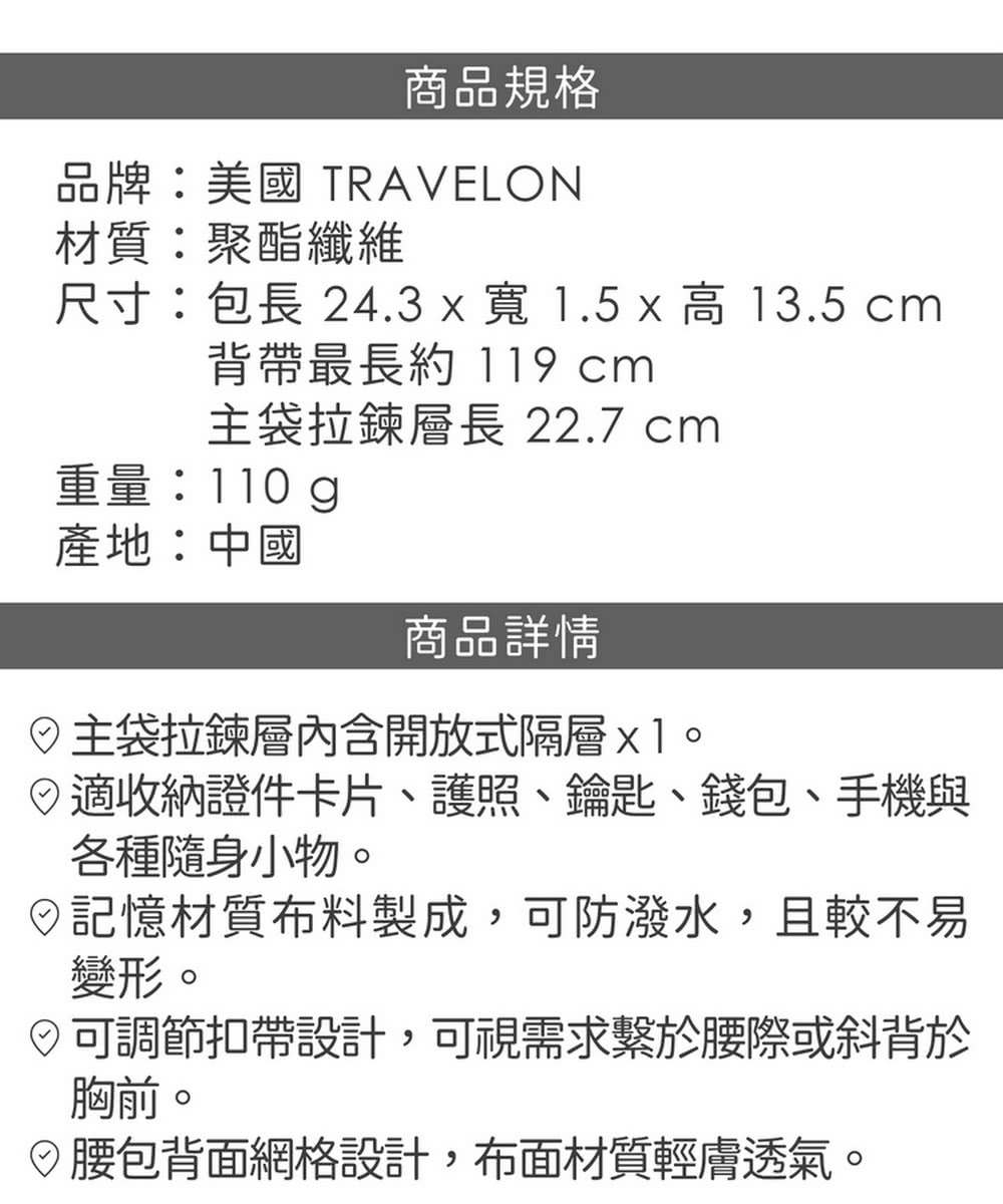 å°ºå¯¸åé· 24.3 x å¯¬ 1.5 x é« 13.5 cm