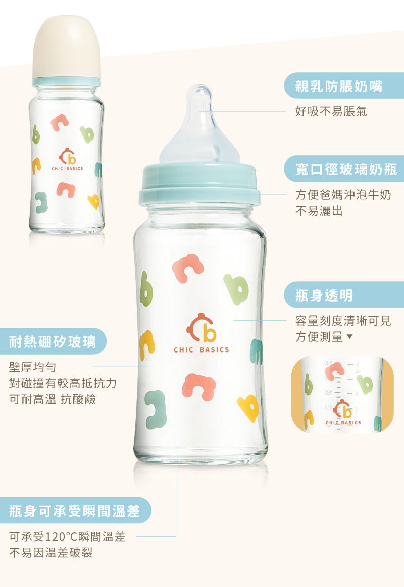 可承受120瞬間溫差